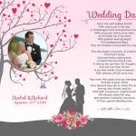 Heart Tree Original Art Poem Personalized Wedding Gift